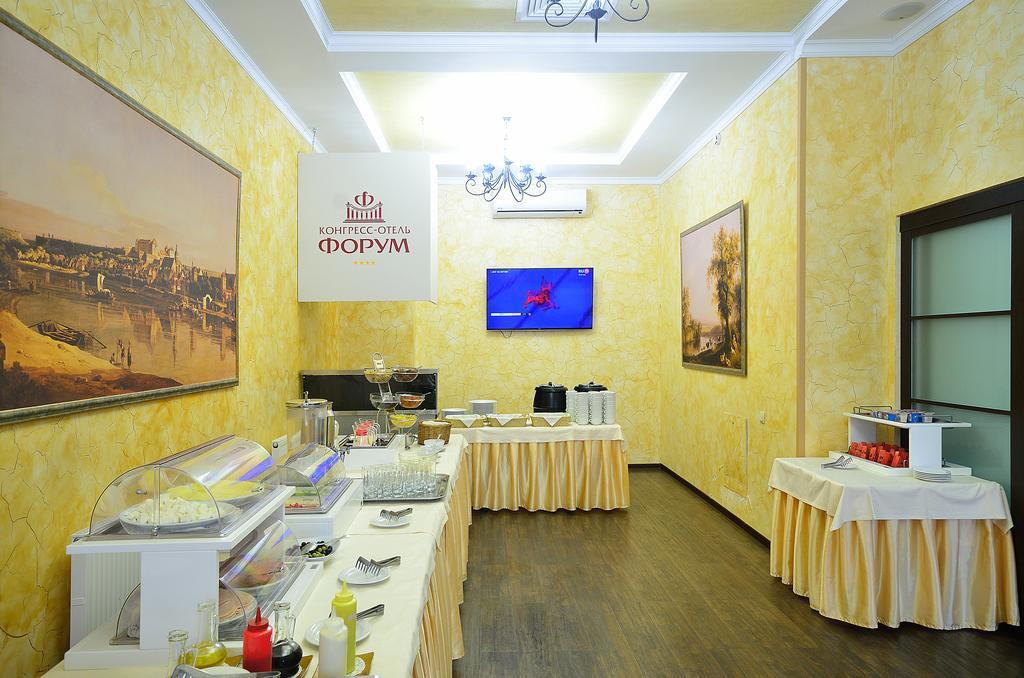 Congress Hotel Forum Ryazan Exterior foto